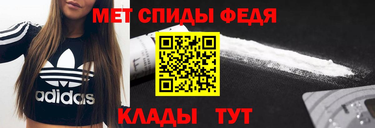 Новокубанск  Amphetamine  Вход с VPN  АМФ Розовый 
