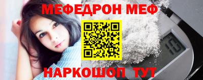 альфа пвп VHQ Старая Купавна
