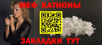 альфа пвп VHQ Старая Купавна