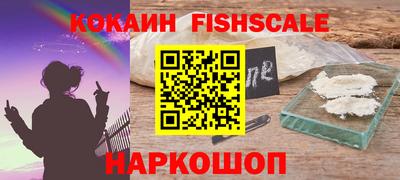 альфа пвп VHQ Старая Купавна