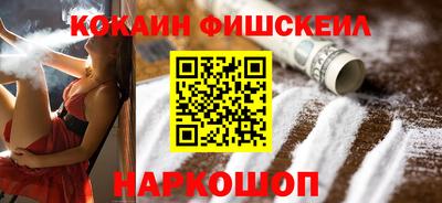 кокаин VHQ Среднеуральск