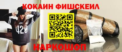 альфа пвп VHQ Старая Купавна