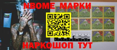 альфа пвп VHQ Старая Купавна