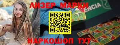 альфа пвп VHQ Старая Купавна