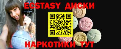 альфа пвп VHQ Старая Купавна
