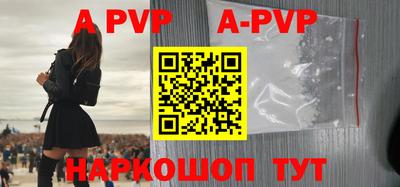 альфа пвп VHQ Старая Купавна
