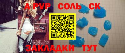не бодяженный Ставрополь