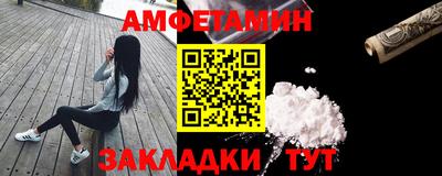 альфа пвп VHQ Старая Купавна