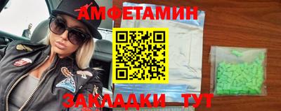 альфа пвп VHQ Старая Купавна