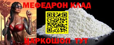 кокаин VHQ Среднеуральск