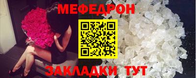 альфа пвп VHQ Старая Купавна