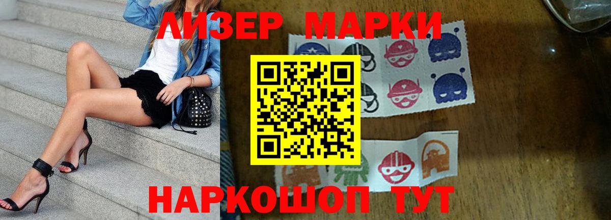 гидра зеркало  Лсд 25 экстази кислота  Вход с VPN  Лсд 25 экстази  Новокубанск  Лсд 25 экстази ecstasy 