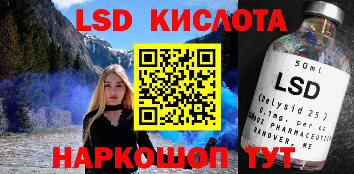 Наркотические марки 1,8мг Новокубанск
