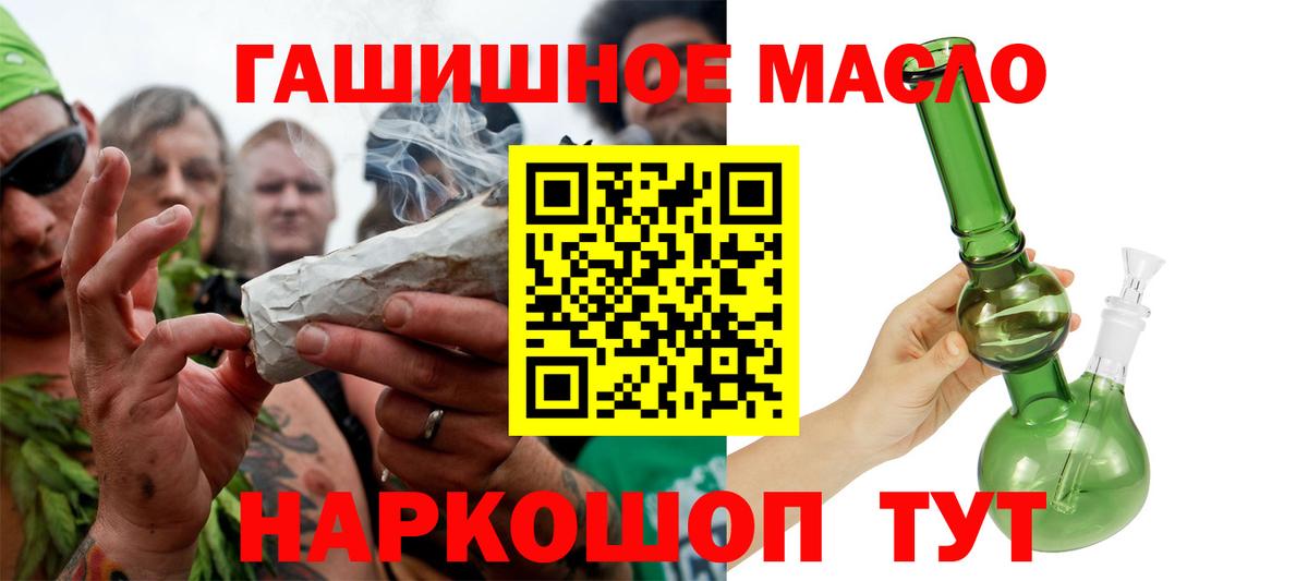 ТГК вейп  Вход с VPN  Новокубанск  Дистиллят ТГК жижа 