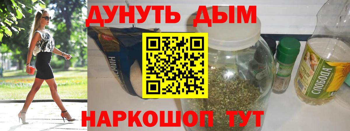 МАРИХУАНА марихуана Новокубанск